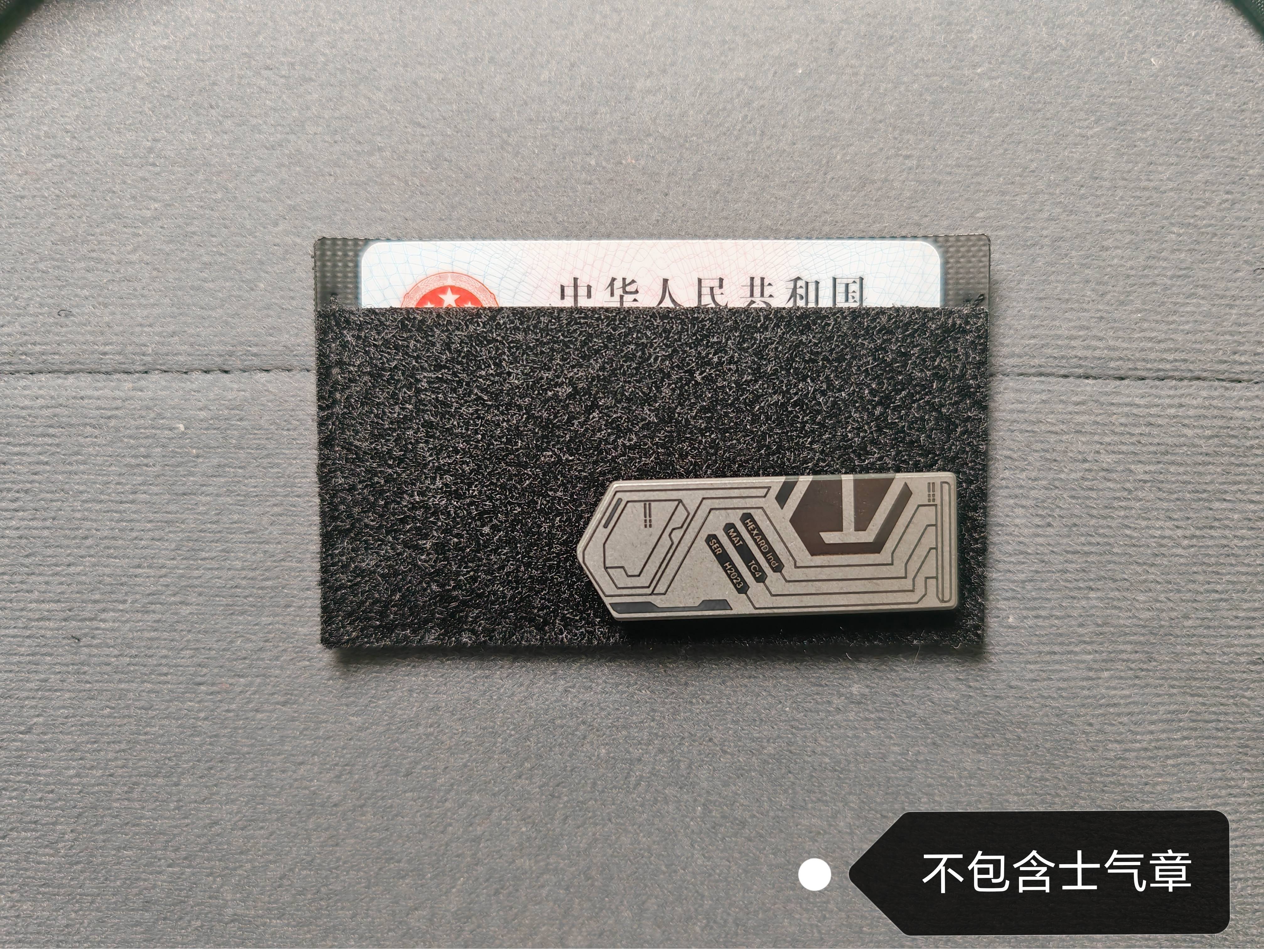 RAUMBTM-1机能附包内模块