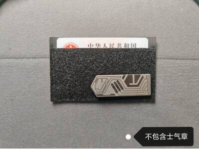 RAUMBTM-1机能附包内模块