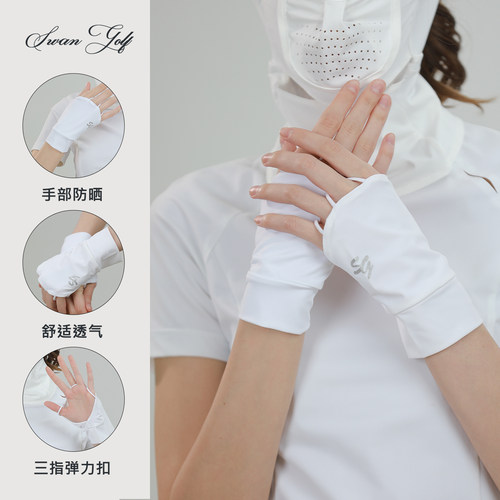 轻薄冰感防晒透气防滑高尔夫手套