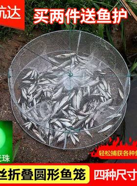 虾笼鱼笼网笼网神器只进不出