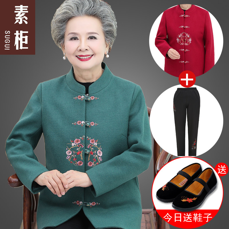 中老年人外套女新春秋套装妈妈秋装上衣老人衣服太太奶奶唐装毛呢