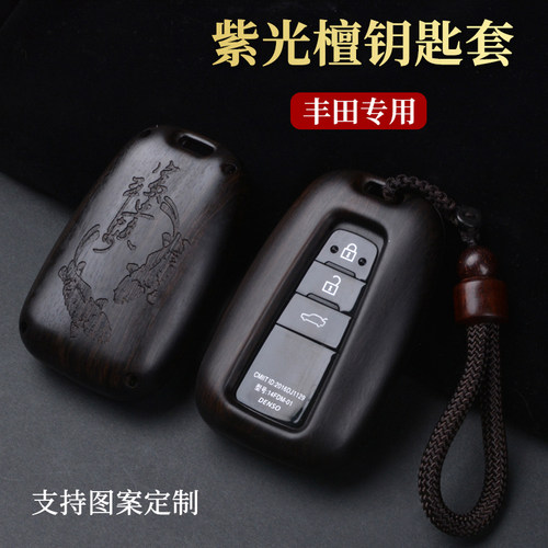 丰田凯美瑞汉兰达亚洲龙