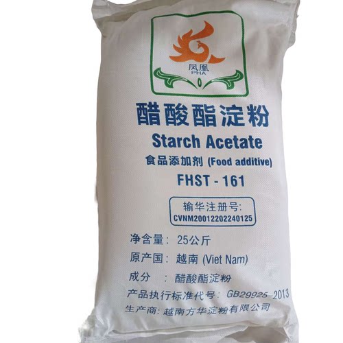 木薯变性淀粉羟丙二淀粉磷酸酯