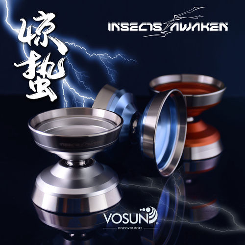 VOSUN竞技比赛悠悠球 王子阔签名球【惊蛰】超大不锈钢环悠悠球