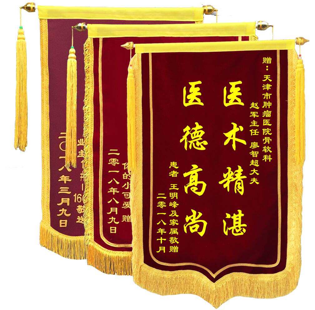 旌旗招展,旄钺旌旗,旌旗十万(第2页)_大山谷图库