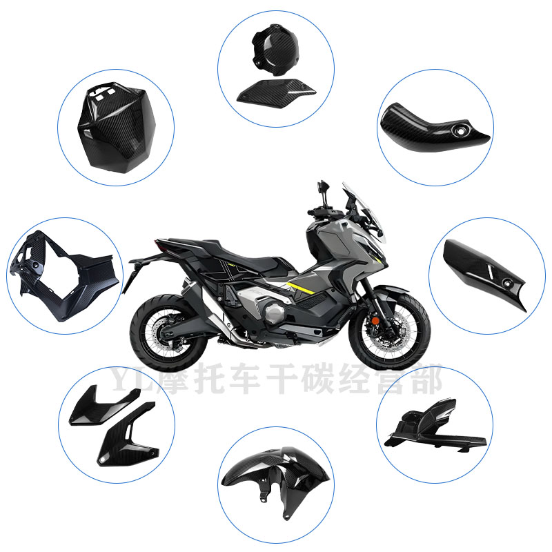 适用HONDA本田X-ADV XADV 750 21-24款 改装碳纤维外壳配件导流罩