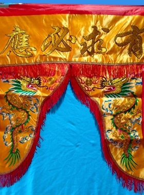 小号刺绣神帐佛帐佛幡