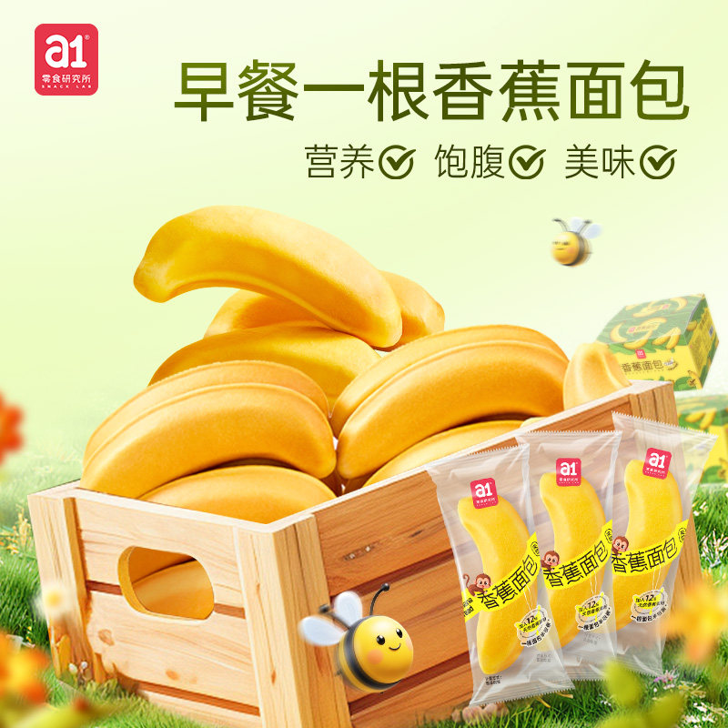 �㽶���380g/�� a1�㽶���������˾�Ƶ��� 14.9Ԫ