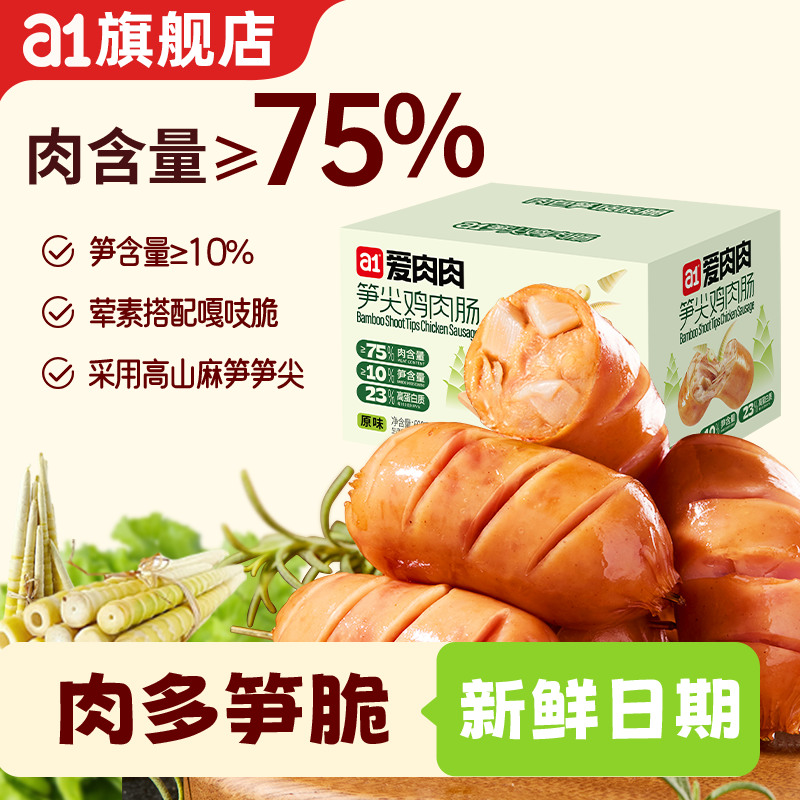 商品图