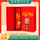 新年杯子定刻字印制logo公司企业伴手礼品蛇年保温杯围巾套装 礼盒