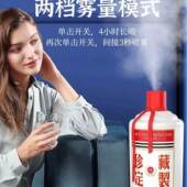 加湿器小家电实用小礼品伴手礼开业送客户活动促销 奖品赠品店庆