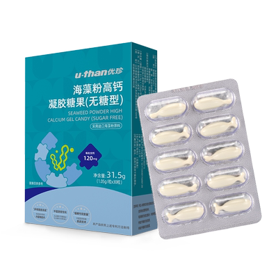 优珍海藻钙VD高钙无糖