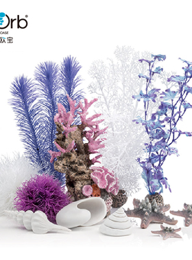 碧欧宝biorb鱼缸水族箱造景 一组30L粉色海洋/森林装饰品造景