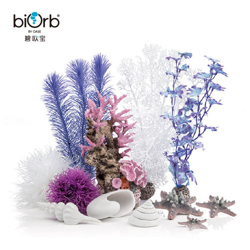 碧欧宝biorb鱼缸造景一组粉色