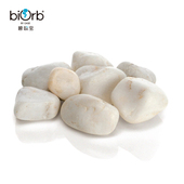 碧欧宝biorb英国鱼缸水族箱自然装 饰造景 大理石鹅暖石装