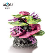 饰鱼缸仿真造景 珊瑚礁海洋装 碧欧宝biorb英国鱼缸水族箱装 饰品