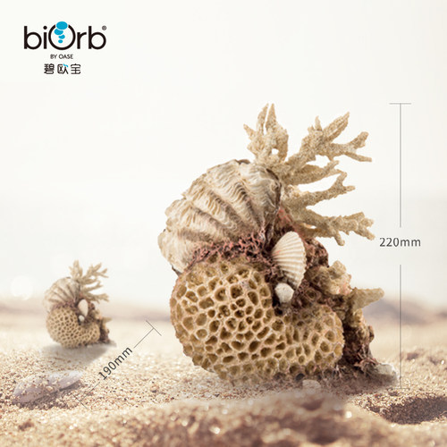 碧欧biorb英国自然装饰仿真珊瑚
