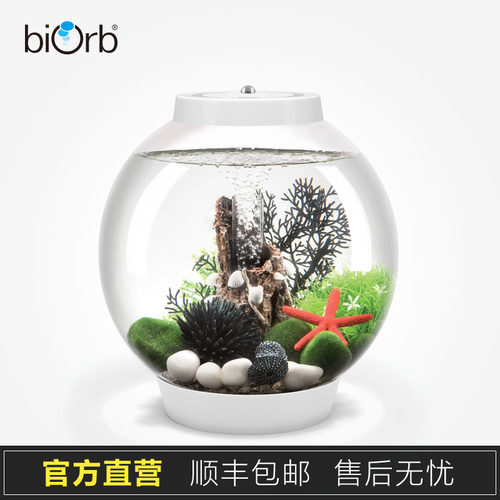biorb15l圆形小型办公室生态鱼缸