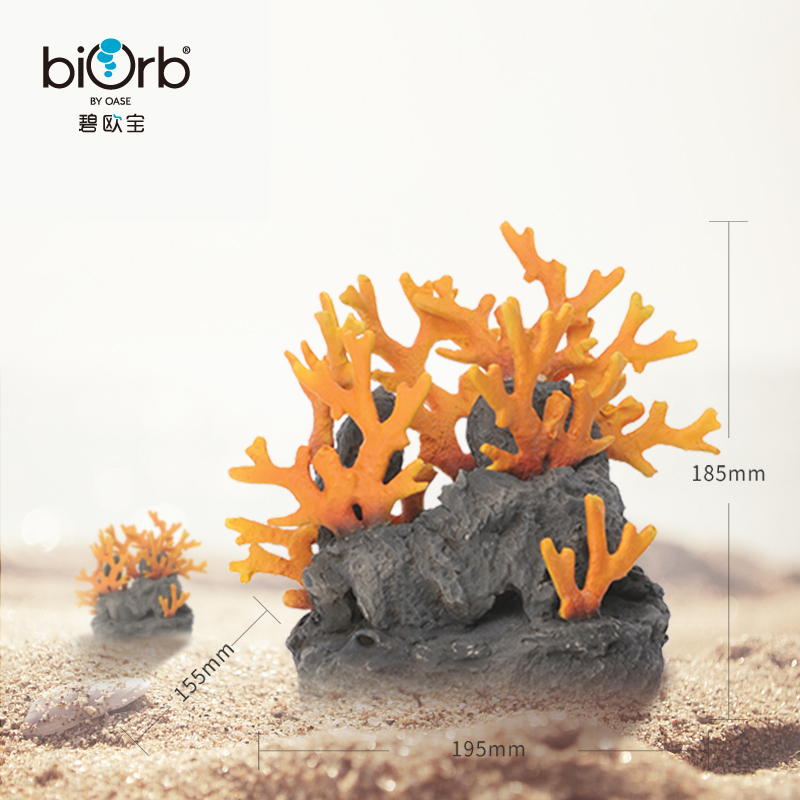 biorb碧欧宝英国原装鱼缸水族箱自然装饰熔岩火珊瑚装饰仿真造景