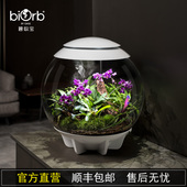biorb60air大中型植物缸爬虫缸家用客厅办公亚克力空气缸桌面装 饰