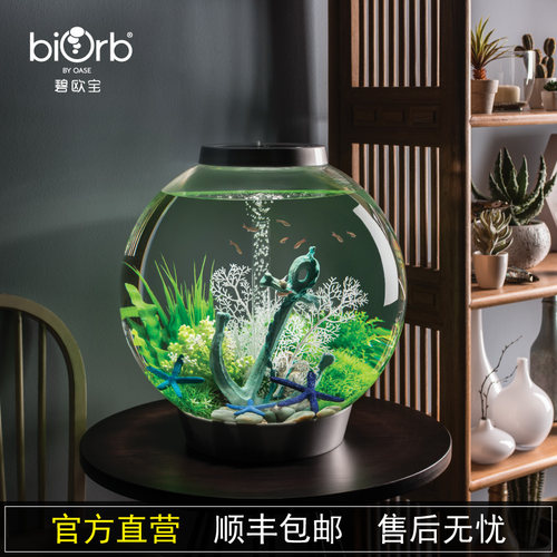 biorb大型60l欧式鱼缸造景水族箱