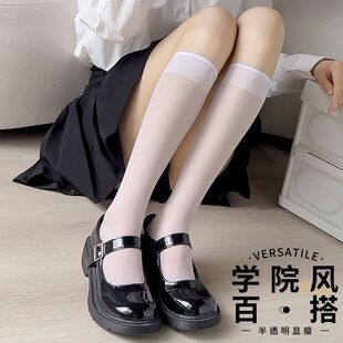 透明袜白色袜子女jk黑色薄款 长筒ins潮丝袜日系 夏季