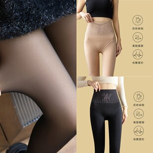 加绒显瘦打底裤 袋装 黑丝透肤水光袜女外穿高腰收腹季