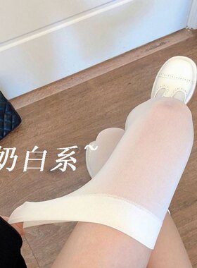 天鹅绒白色过膝丝袜春夏薄款袜子日系白丝长筒袜黑色jk大腿高筒袜