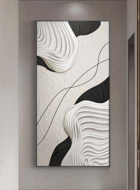 黑白抽象现代简约挂画入户门玄关装饰画立体肌理感走廊过道尽头画