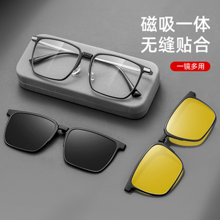 钛架磁吸眼镜框男款防蓝光偏光三合一近视镜潮可配度数变色框架