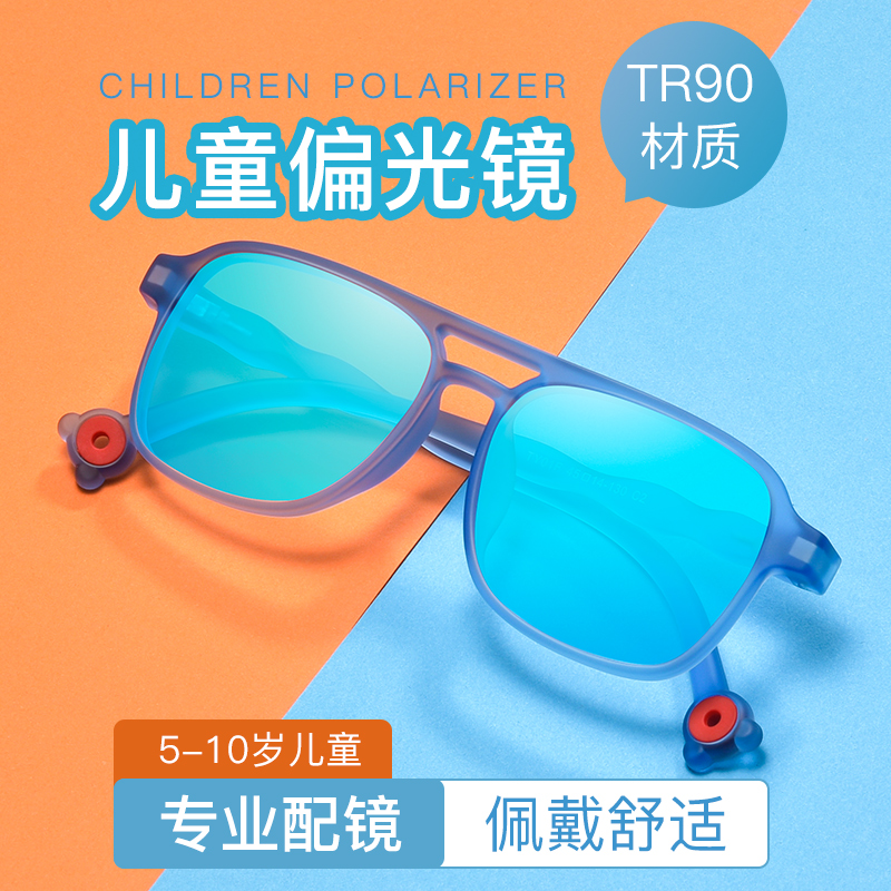 儿童太阳镜墨镜偏光防晒防紫外线不伤眼睛潮时尚帅气男童女童宝宝