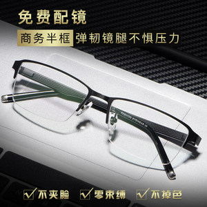 近视眼镜男有度数超轻半框近视镜可配度数成品 100 150 200 300度