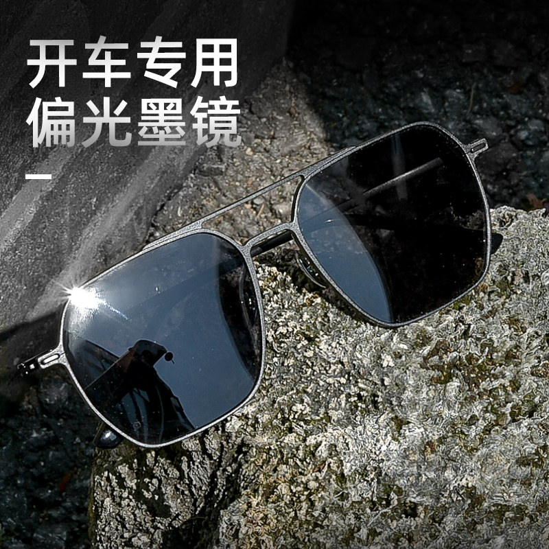男士偏光太阳眼镜开车专用太阳眼镜可配度数男款偏光驾驶钓鱼抗UV