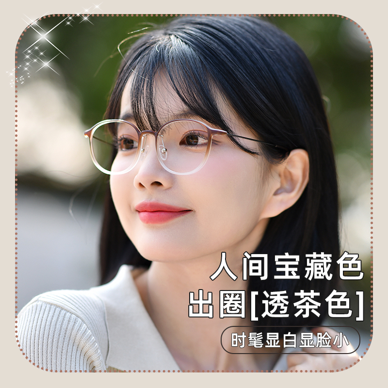 奥伦超轻近视眼镜男女可配度数
