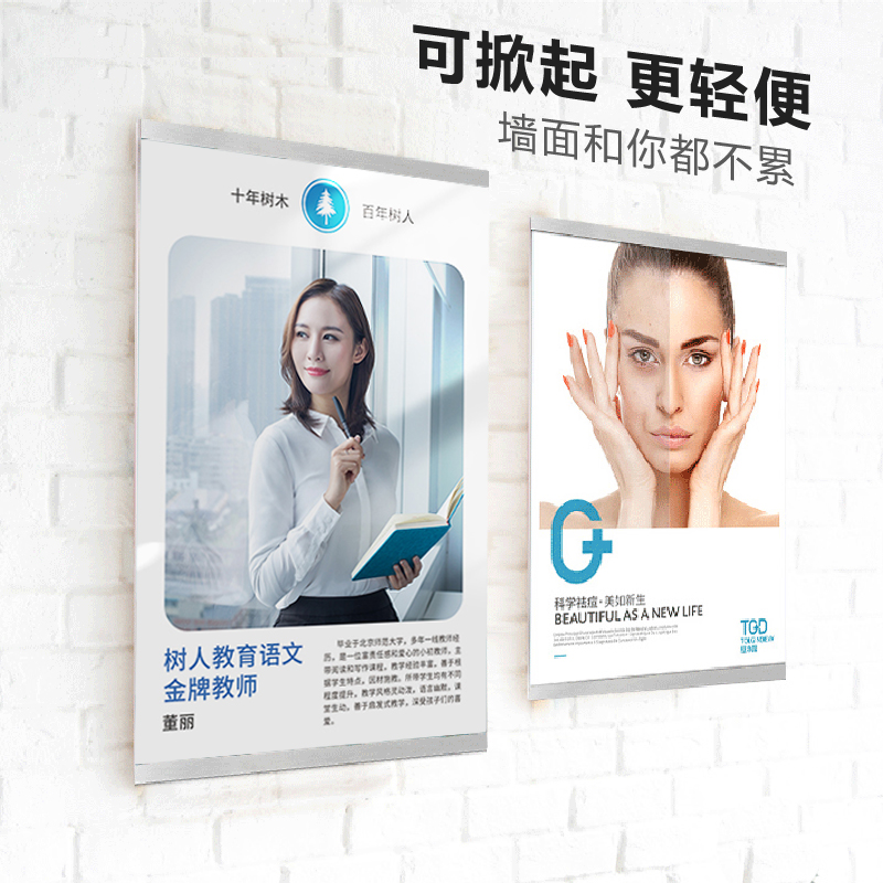 透明有机玻璃企业文化墙照片板