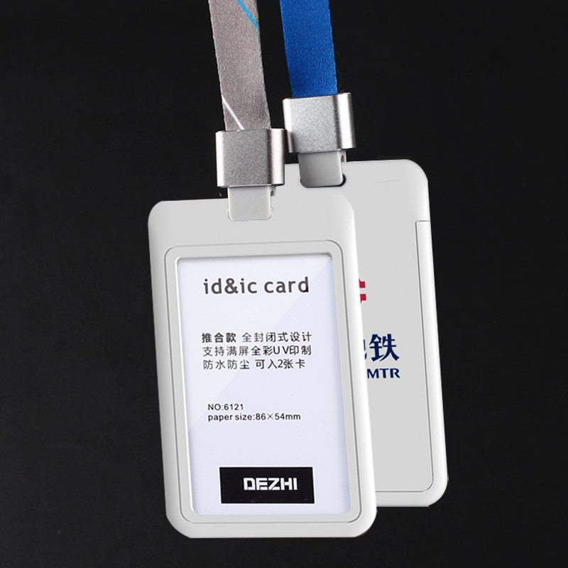 证件卡套学生推合卡套工牌吊牌工作证厂牌展会门禁饭卡出入证公交地铁