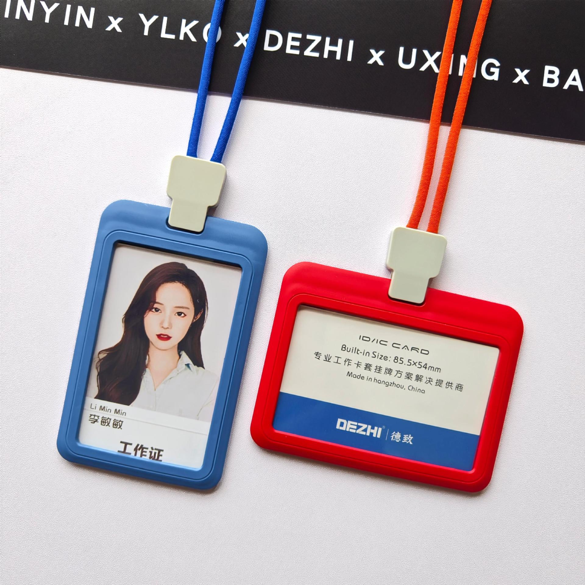 名印优品工作牌时尚圆绳吊牌
