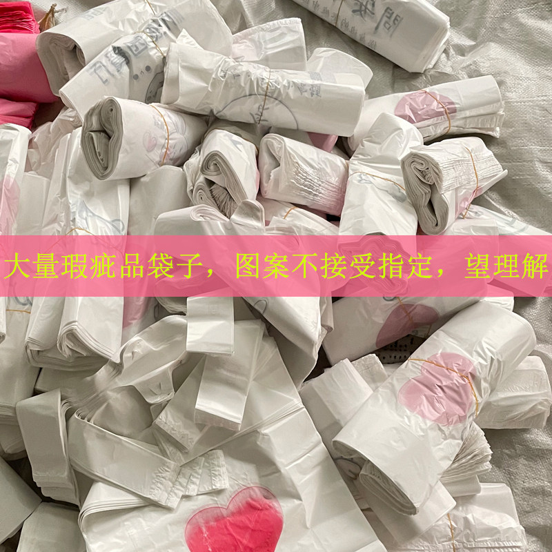 厂家处理印刷瑕疵超市错版塑料袋购物袋家用垃圾袋胶带打包袋子