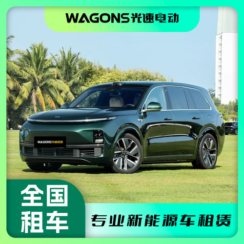 租车汽车租赁自驾租车汽车租赁