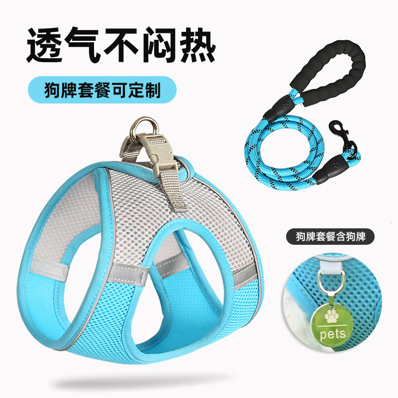 全新升级版透气不闷热狗狗牵引绳图片