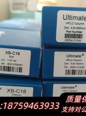 月旭货号00201-21039液相色谱柱XB—C1询价