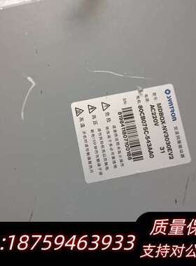 森创驱动器MDBOX-NV3030EV2，AC220询价