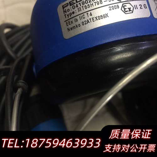 PELTOR MT53H79B-56.询价