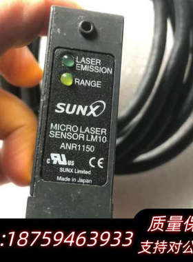ANR1150 SUNX 激光位移传感器.询价