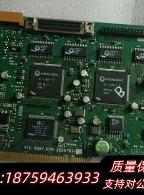 VIC ASSY P/N 2285791-8 2285790.询价