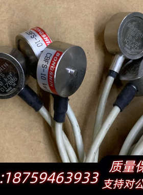 称重传感器CBFS-10 kgf，六个（还二个），.询价