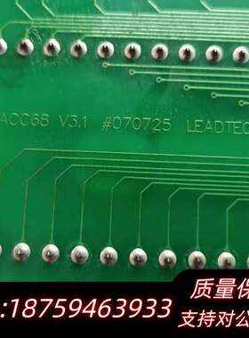 Leadtech 雷赛 ACC68C 运动控制卡端子板询价