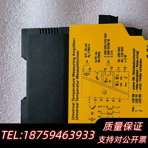 安全栅IM34-12Ex-CRi 16台，全部上机未用询价