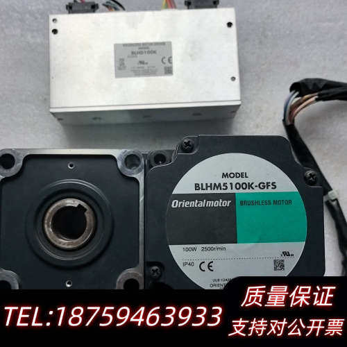 东方马达BLHM5100K无刷电机+BLHD100K驱动.询价