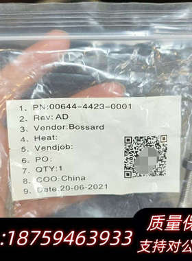 Bossard导轨，型号00644-4423-000.询价